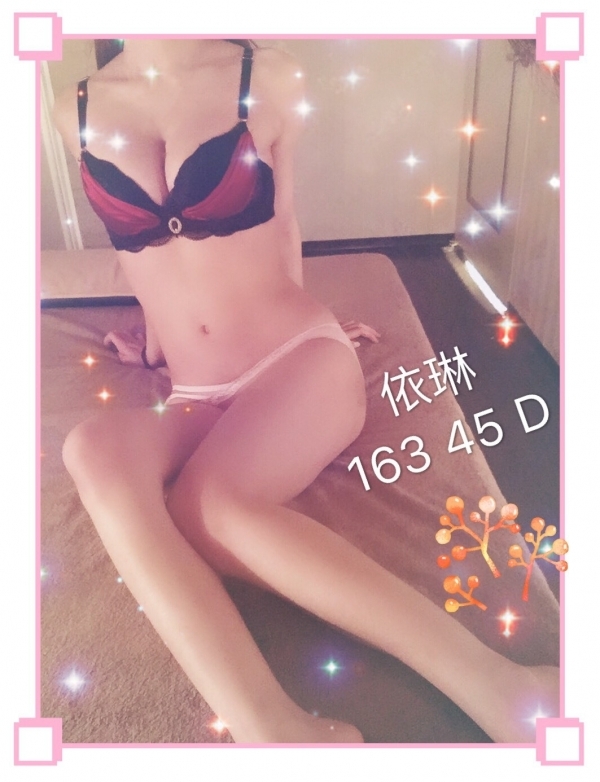 【不夜城-依琳】163/45/D
